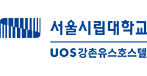 서울시립대학교 강촌청소년수련원